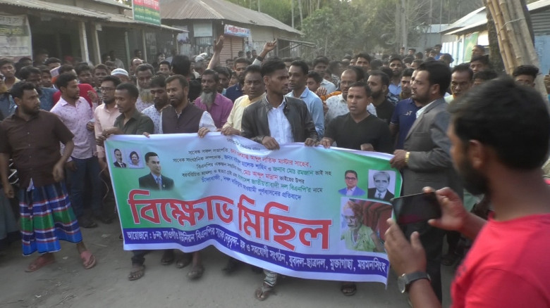 মুক্তাগাছায় দাওগাঁও ইউনিয়ন বিএনপির দুই পক্ষের সংঘর...