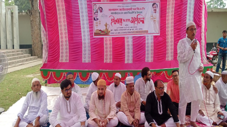 বাগআচড়া ৪নং ওয়ার্ড  বিএনপির উদ্যোগে ইফতার মাহফিল দ...