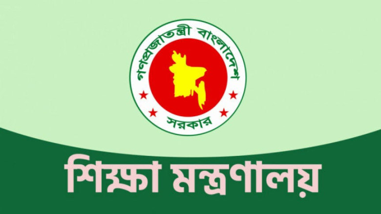 সংগৃহীত