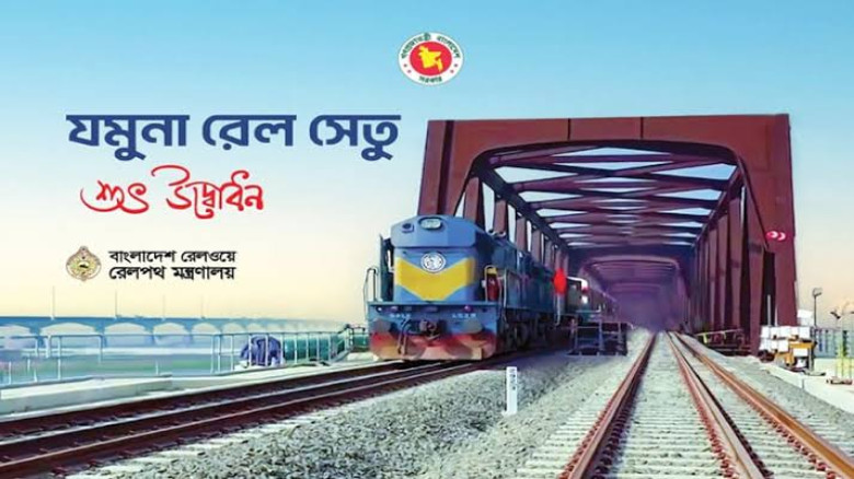 সংগৃহীত