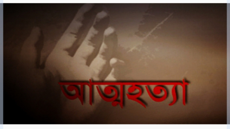 ময়মনসিংহে ১৩ তলা ভবন থেকে লাফিয়ে পড়ে তরুণীর আত্মহত...