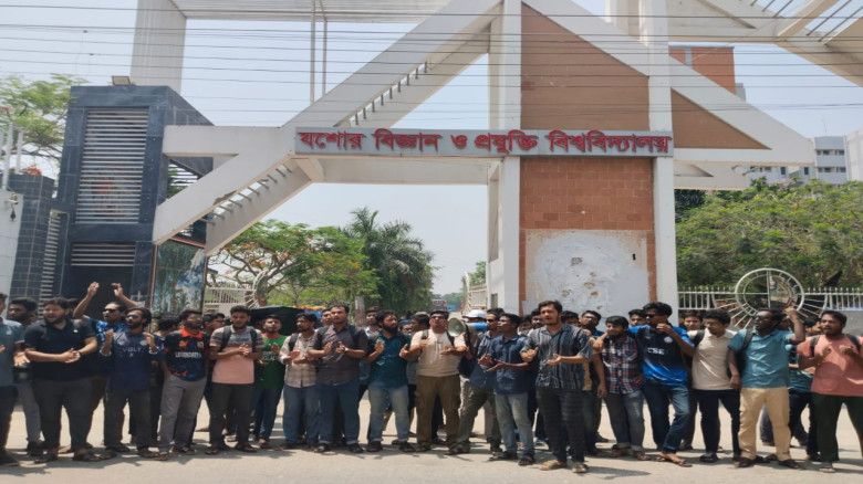কুয়েট আন্দোলনের প্রতি সংহতি: যবিপ্রবিতে শিক্ষার্থী...