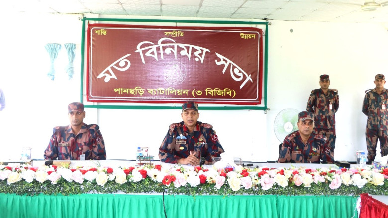 শান্তি শৃঙ্খলা উন্নয়নে ৩ বিজিবি-র মতবিনিময় সভা অনু...