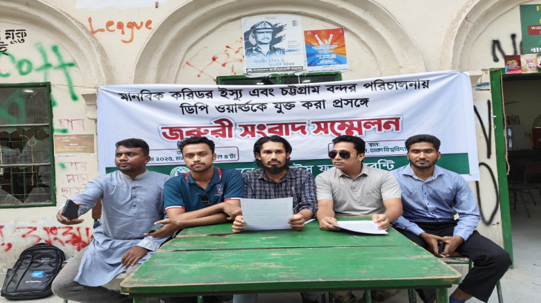 করিডর ও চট্টগ্রাম বন্দর দিয়ে আমরা কোন রাষ্ট্রের প্...