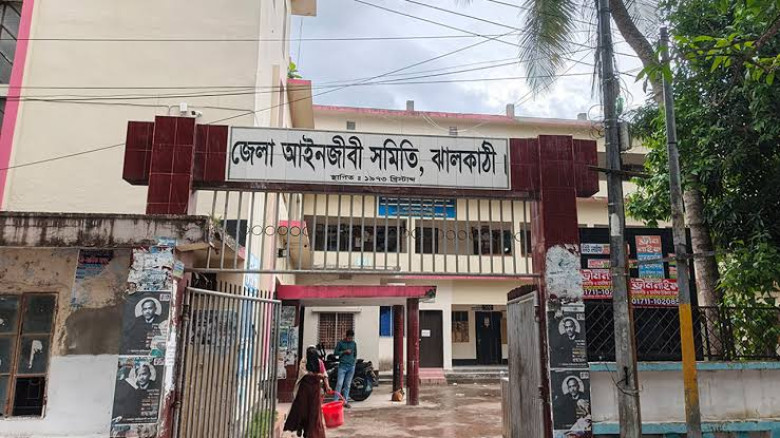 ঝালকাঠিতে ১৬ আইনজীবীর সদস্যপদ বাতিল...