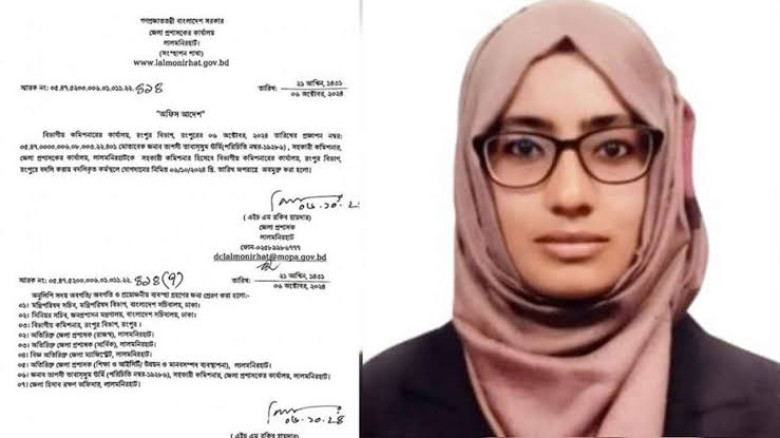 সেই নির্বাহী ম্যাজিস্ট্রেট উর্মি এবার সাময়িক 'বরখা...