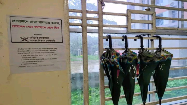 বর্ষায় যবিপ্রবি ইসলামিক নলেজ সিকার্স সোসাইটির ব্যত...