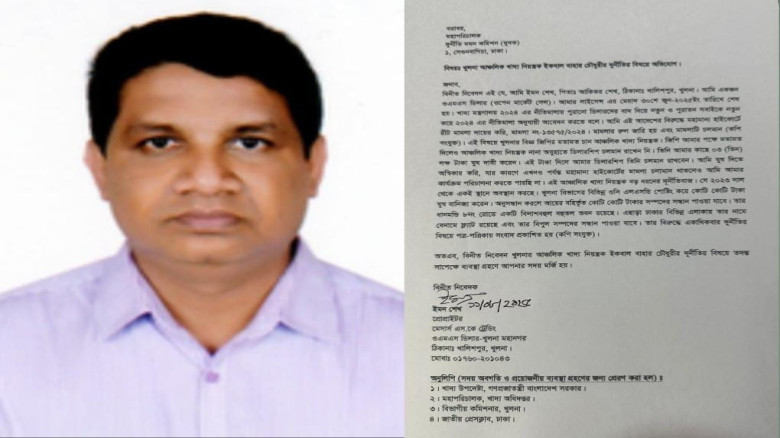 দুর্নীতির মহা সম্রাট খুলনার আঞ্চলিক খাদ্য নিয়ন্ত্...