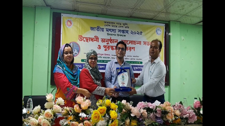 মুক্তাগাছায় জাতীয় মৎস্য সপ্তাহ উপলক্ষে র‍্যালি, আল...