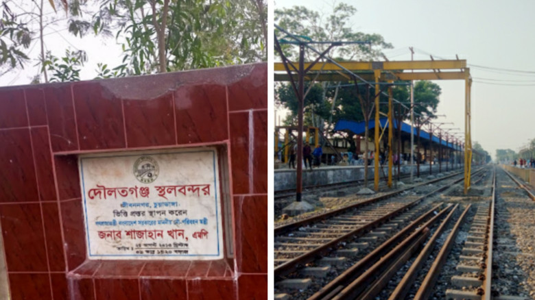 দৌলতগঞ্জ স্থলবন্দরও চিলাহাটি স্থলবন্দর
