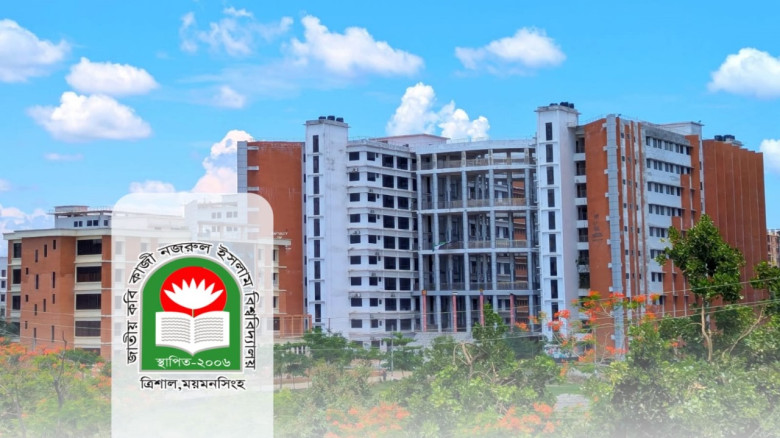 নজরুল বিশ্ববিদ্যালয়ে শিক্ষক রেজিস্ট্রার: প্রশাসনিক...