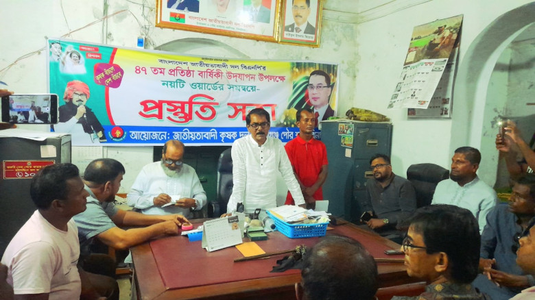 কালীগঞ্জ পৌর কৃষক দল