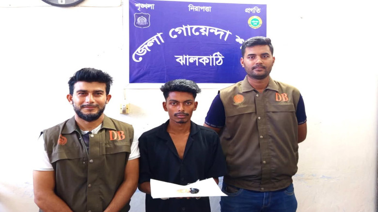 ঝালকাঠিতে ইয়াবাসহ যুবক গ্রেপ্তার...