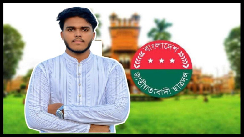 “ধর্ম-বর্ণের ঊর্ধ্বে শান্তি ও মানবকল্যাণের বার্তা”...