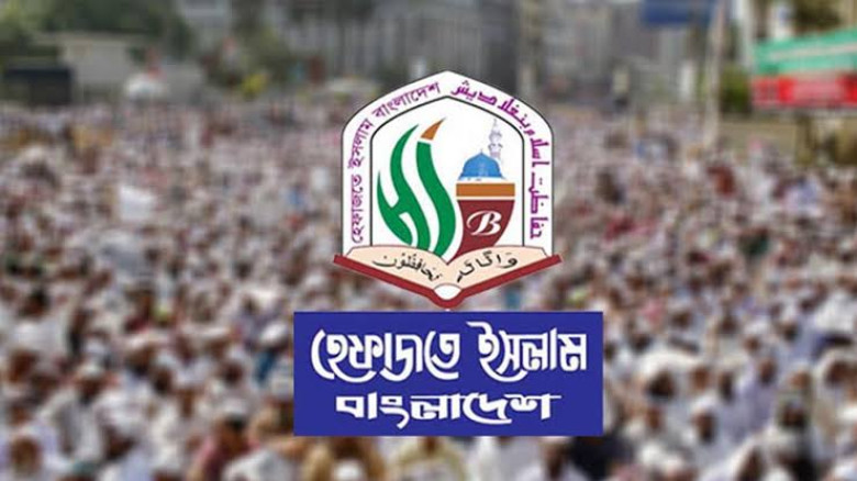 হেফাজতে ইসলাম বাংলাদেশ।