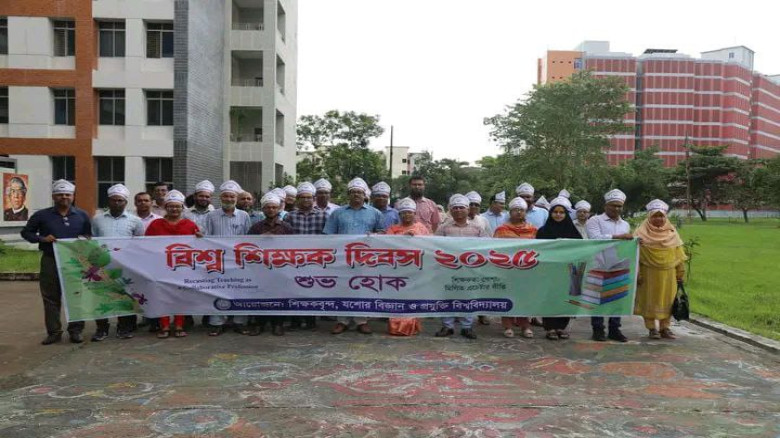 যবিপ্রবিতে পালিত হলো বিশ্ব শিক্ষক দিবস