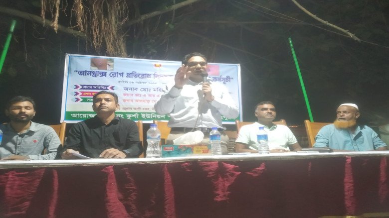 কাউনিয়ার ৩নং কূশা ইউনিয়নে অ্যানথ্রাক্স প্রতিরোধে ...