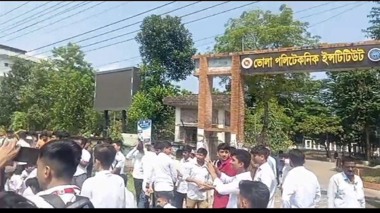 ত্যাগী নেতাকর্মী বাদ পড়ায় ভোলা পলিটেকনিক ছাত্রদলের বিক্ষোভ ও সড়ক অবরোধ