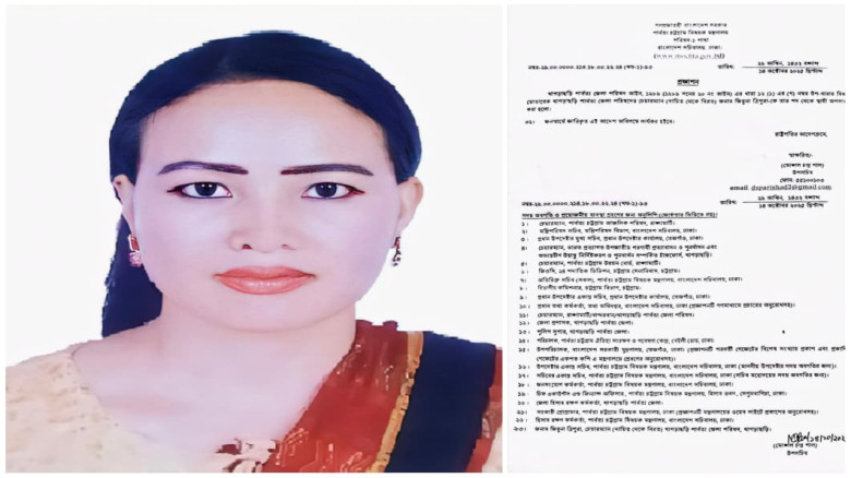 জিরুনা ত্রিপুরা