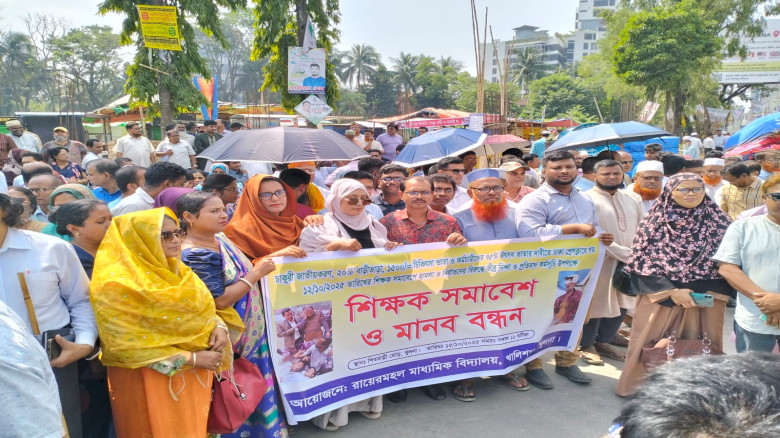 ঢাকায় শিক্ষকদের উপর হামলার প্রতিবাদে খুলনার শিববা...