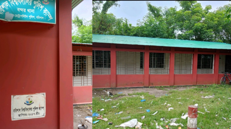 বরিশাল বিশ্ববিদ্যালয় ক্যাম্পাসের পুলিশ বক্স