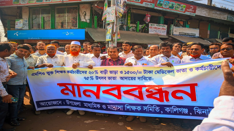 প্রতিনিধি, আরিফুল ইসলামের তোলা ছবি।