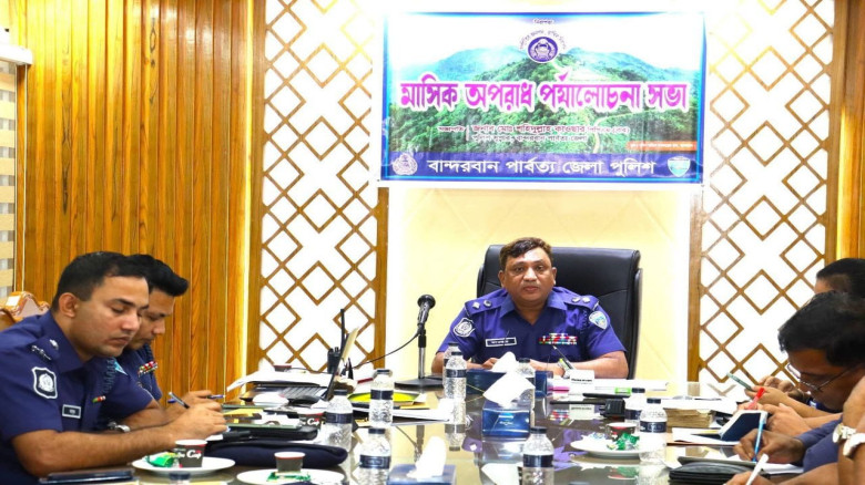 বান্দরবান পার্বত্য জেলা পুলিশের মাসিক অপরাধ পর্যাল...