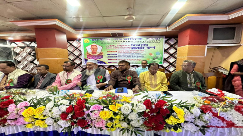 রাজশাহীতে জাতীয় সাংবাদিক সংস্থার বিভাগীয় সমাবেশে অনুষ্ঠিত