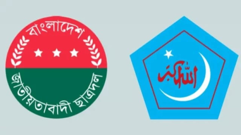 রাজশাহী সিটি কলেজে শিবির–ছাত্রদল  হাতাহাতির ঘটনায়...