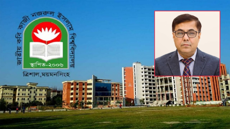 নজরুল বিশ্ববিদ্যালয়ে প্রকিউরমেন্ট অফিসার পদে ছাত্র...