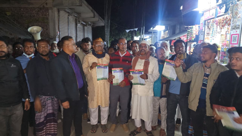 ডা. শহিদুল আলমের পক্ষে তারেক রহমানের ৩১ দফা লিফলেট...