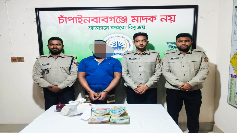 চাঁপাইনবাবগঞ্জ ডিএনসির অভিযানে মাদক ও নগদ টাকা সহ ...