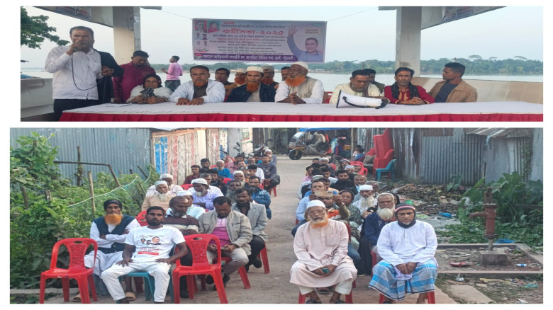 দুমকি উপজেলায়,আংগারিয়ায় মৎস্যজীবী দলের কর্মী সভা...