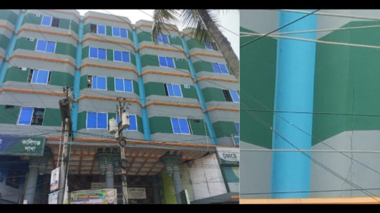 কালীগঞ্জে ভূমিকম্পে এম এম প্লাজায় ফাটল, জনমনে আতঙ...