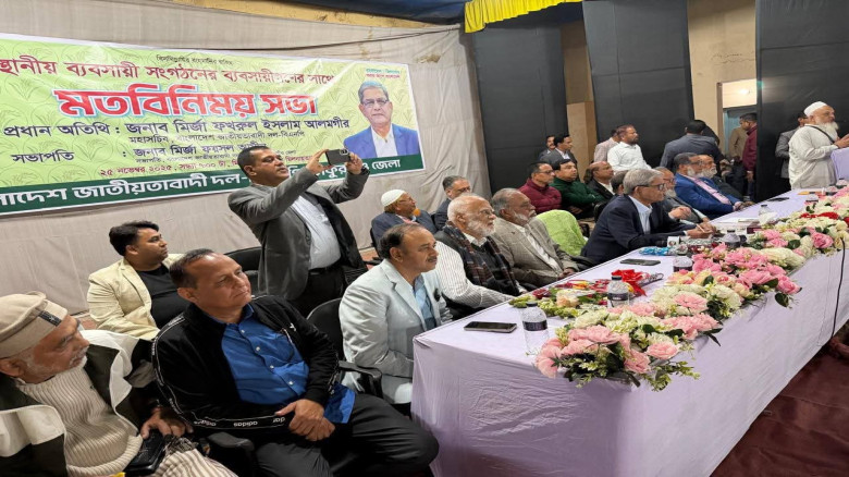 ঠাকুরগাঁওয়ে স্থানীয় ব্যবসায়ী সংগঠনের নেতৃবৃন্দের ...
