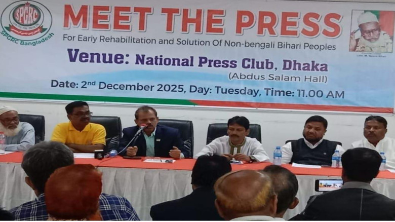 এসপিজিআরসি'র ৪৮ তম প্রতিষ্ঠা বার্ষিকী উপলক্ষে সংবা...