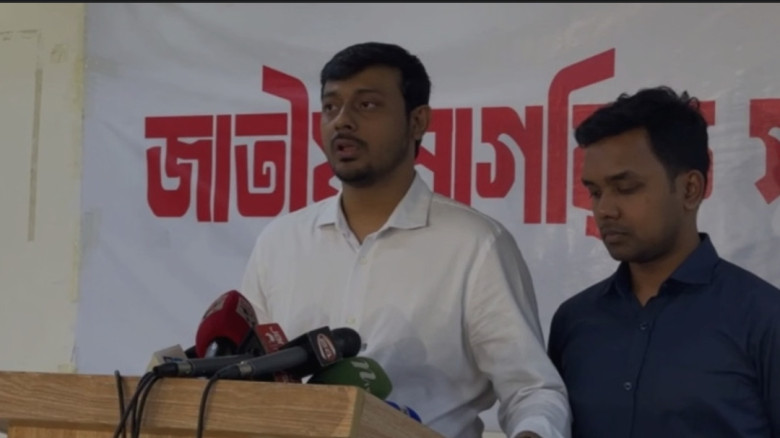 তফসিল ঘোষণার পর যে বার্তা দিলো এনসিপি...