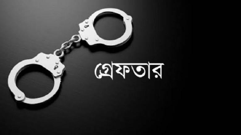 বিশেষ অভিযানে সারাদেশে ১,৫০৬ গ্রেপ্তার