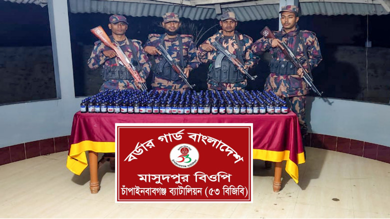 চাঁপাইনবাবগঞ্জ সীমান্তে বিপুল পরিমান ভারতীয় নেশাজা...