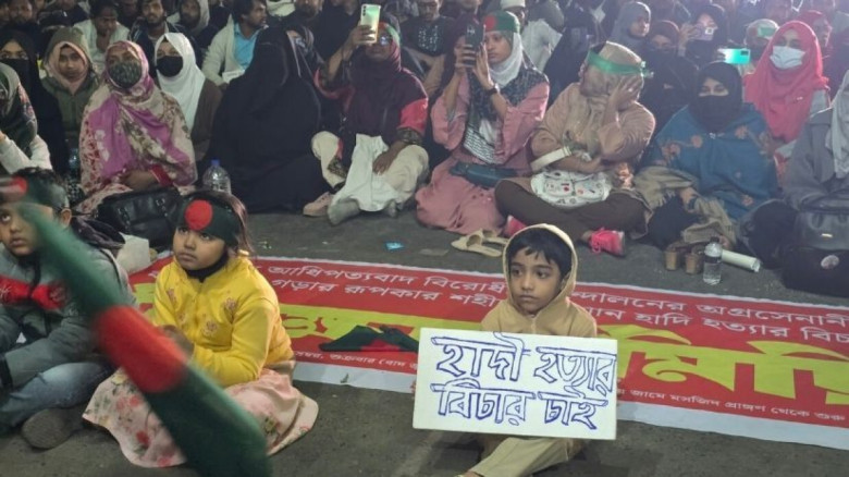 ইনকিলাব মঞ্চের অবস্থান কর্মসূচি স্থগিত...