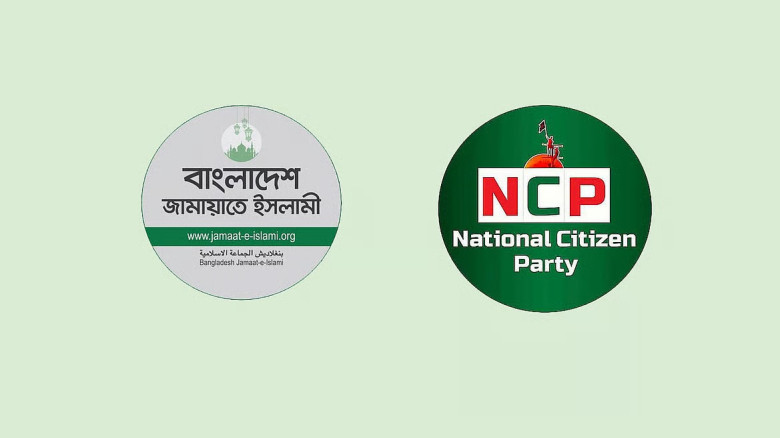 জামায়াত–এনসিপির আসন সমঝোতা চূড়ান্ত...