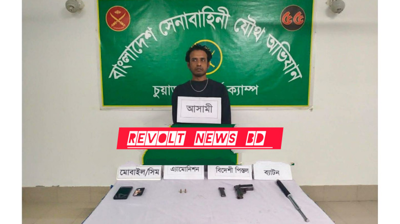 জীবননগরে চায়না সাইকেল শোরুমে অভিযান: বিদেশি পিস্ত...