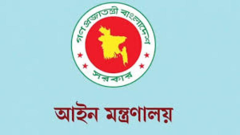 চার রাষ্ট্রপক্ষের আইনজীবীর নিয়োগ বাতিল...