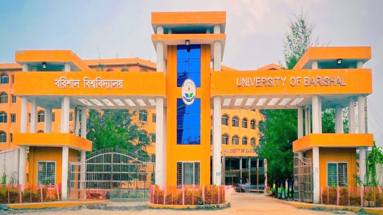 বরিশাল বিশ্ববিদ্যালয়ের শ্রেণিকক্ষ সংকট, চরম ভোগান্...