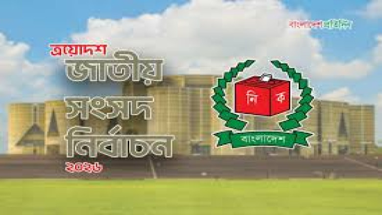 প্রতীক বরাদ্দের আগে প্রচারণা নয়: ইসি...