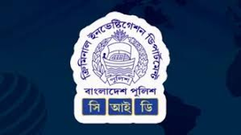 ওয়েবসাইট ক্লোন করে বিনিয়োগ প্রতারণা, গ্রেপ্তার ২...