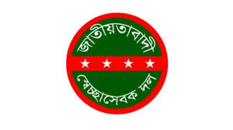 শনিবার সারাদেশে বিক্ষোভে স্বেচ্ছাসেবক দল...