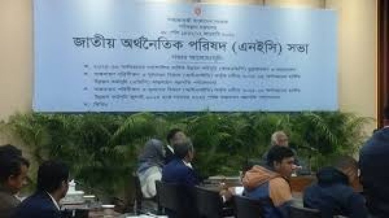 এডিপি থেকে ৩০ হাজার কোটি টাকা ছাঁটাই...