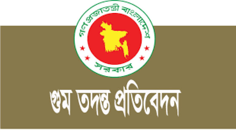 গুম নিয়ে পূর্ণাঙ্গ প্রতিবেদনে কমিশনের ভয়াবহ তথ্য...