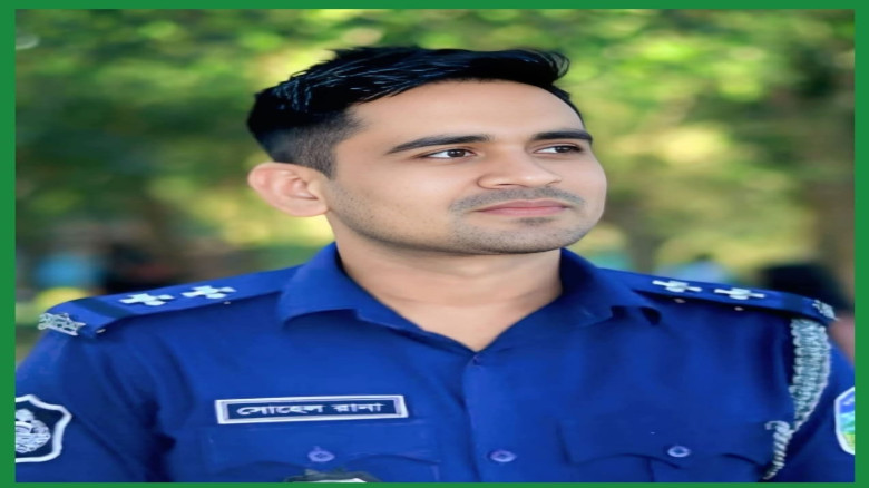 কর্তব্য পালনে অবদানের স্বীকৃতি: এসআই সোহেল রানা...